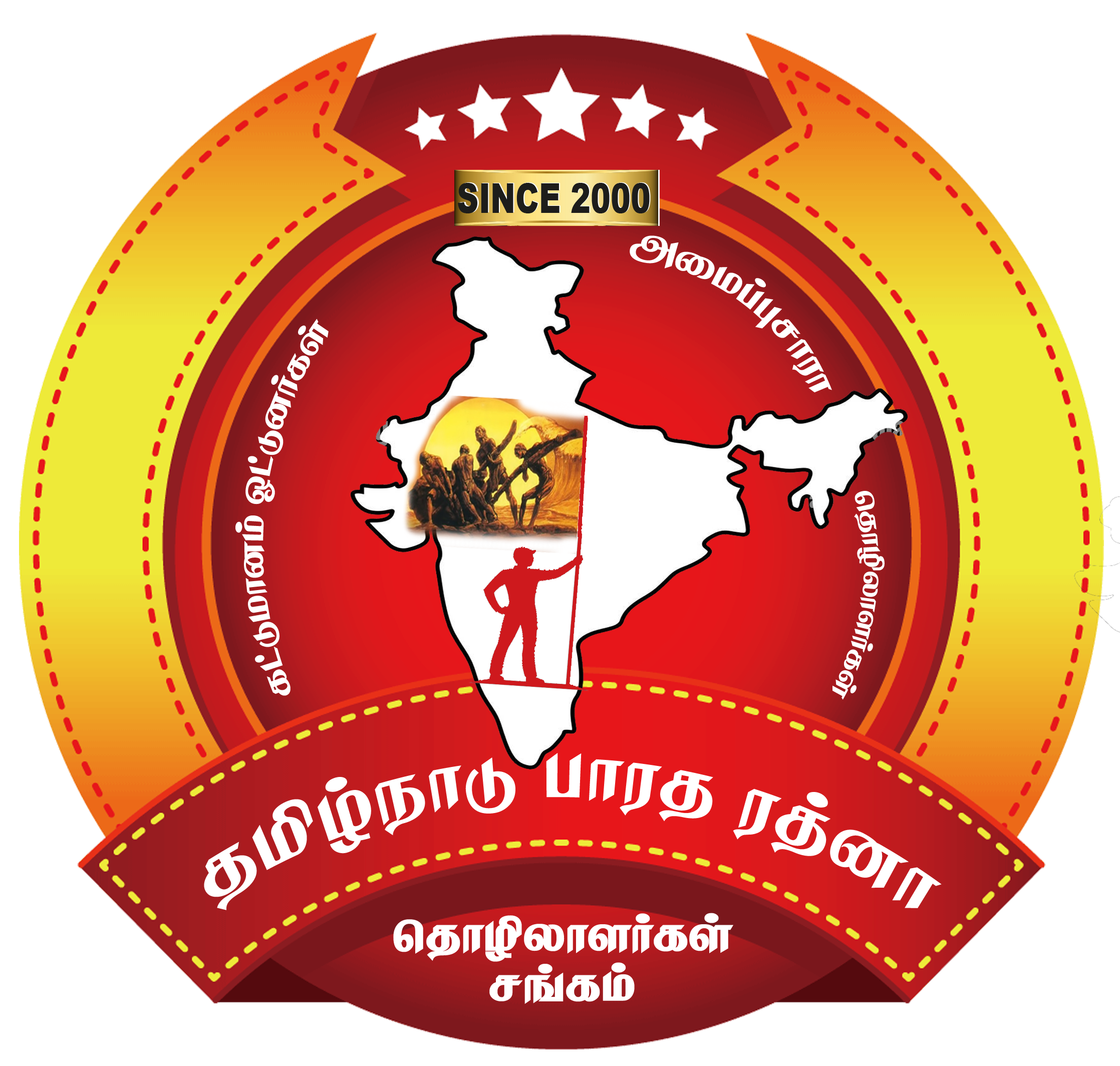 TNBRU Logo